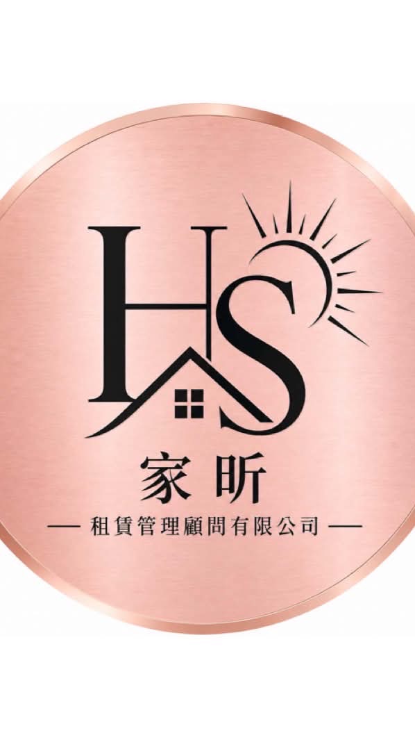 🌟買賣🌟家昕出件專用