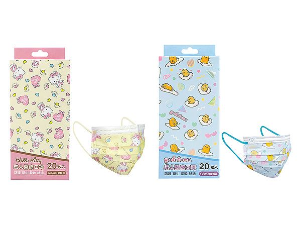盛籐~三麗鷗系列 成人平面醫療用口罩(1盒20入) 款式可選【DS001121】MD雙鋼印