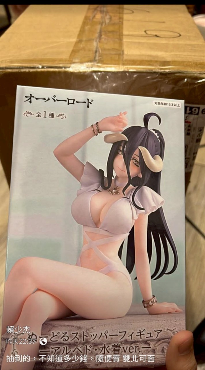 #水蛇皇族（天堂經典）