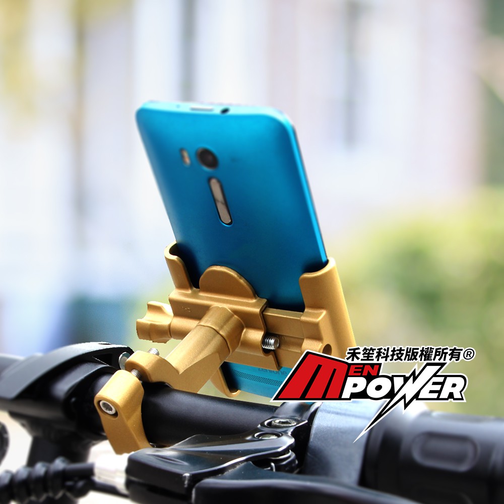 摩托車 電動車 腳踏車 自行車 機車 把手適用 鋁合金手機架【產品特色】★ 360度旋轉、9種角度定格★ 全鋁合金架身材質★ 車把安裝口徑23-34mm★ 臂夾延展62~95mm【包裝內容】● 支架●