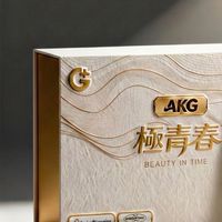 華麗轉身-極青春