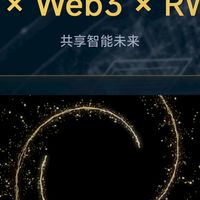 台灣北中MOTO-AI智能Web3-NEX公鏈