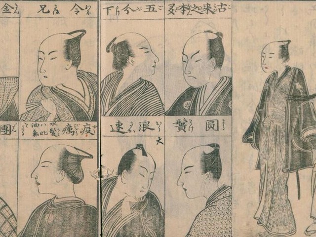 江戸時代のモテファッションを紹介する雑誌が面白い！ (Japaaan)