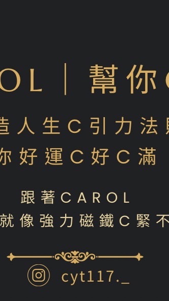八字🌶️帶你闖入錢的世界