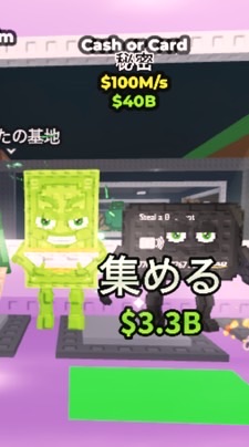 25人で炎ポップコーン配布！ブレインロットしようぜ！