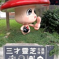 淡蘭古道