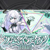 アクセなしのアムマラ