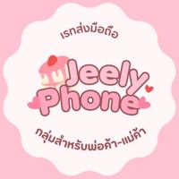 Jelly Phone เรทส่ง