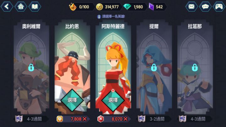 北歐風格手遊《幻影之門》上市前第一手評測，雜揉多種類型遊戲菁華的奇幻冒險