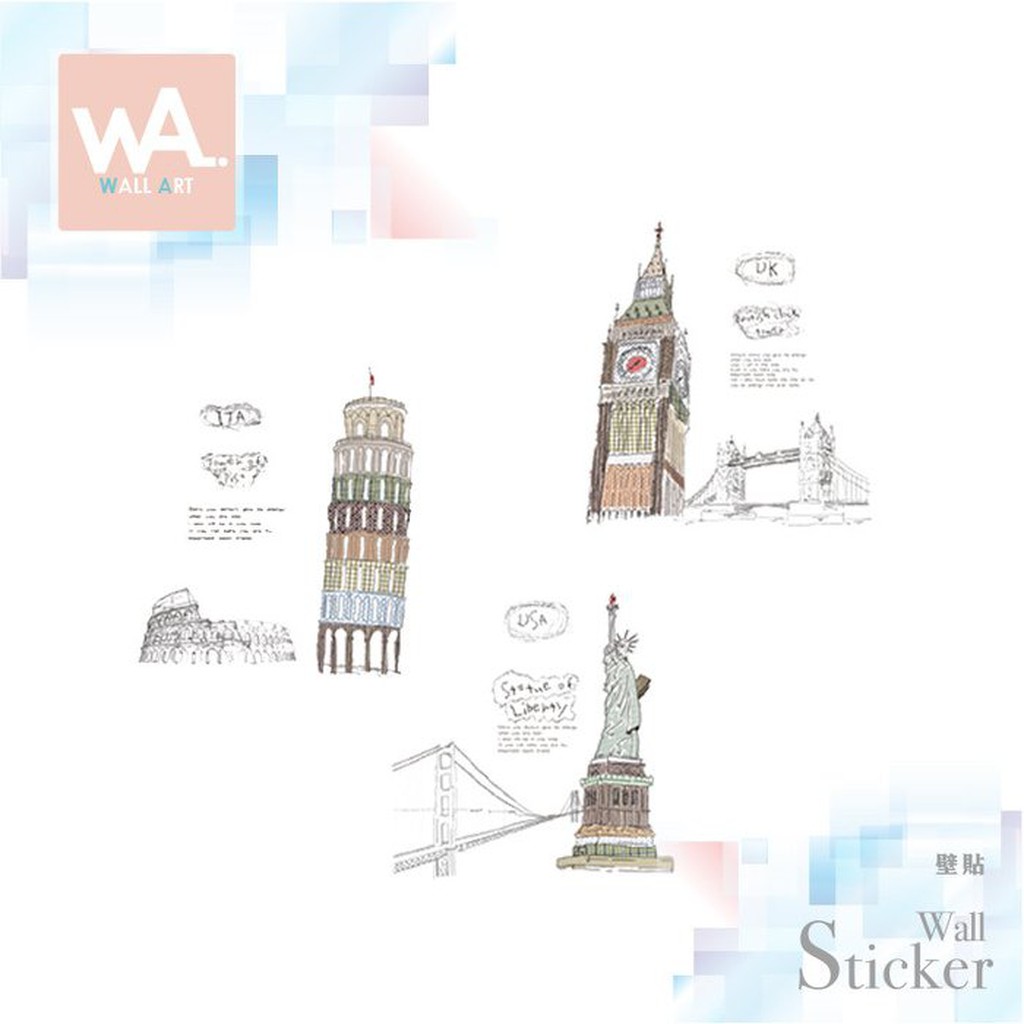 Wall Art 創意組合 無痕設計壁貼 現貨 不傷牆面貼紙 時尚居家 客廳 餐廳 營業店面 裝飾布置 手繪城市風格