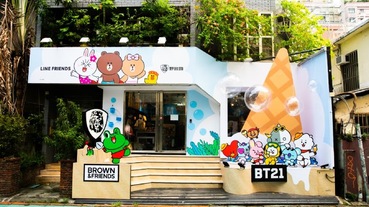 熊大ＸBT21大放萌招！「LINE FRIENDS 夏日限定店」進攻東區和台南，打卡景點及600周邊商品搶先看！