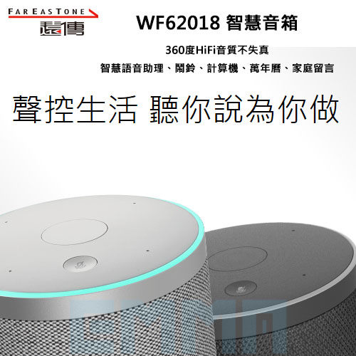 ※ AI智慧功能n※ 自動定位、精準資訊n※ 360度音場環繞效果、精準收音無死角