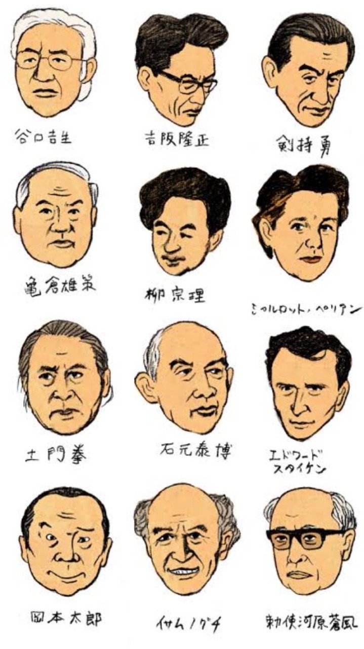 阿久比団地の雑談魂