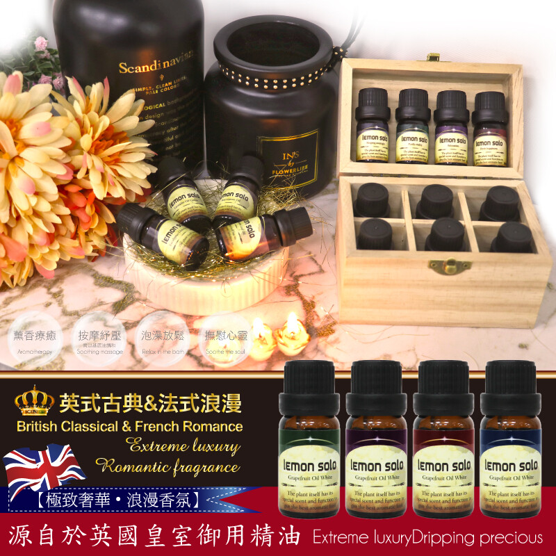 lemonsolo專櫃頂級100%純植物精油，堅持使用最高品質的純天然植物精油，不經任何稀釋，絕不賣化學合成精油，不添加任何基礎油或稀釋油，每瓶皆為純精油！讓專屬您的空間，能散發出極致奢華與浪漫的香氣