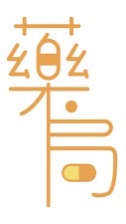 移動藥局-男人幫
