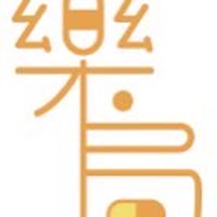 移動藥局-男人幫