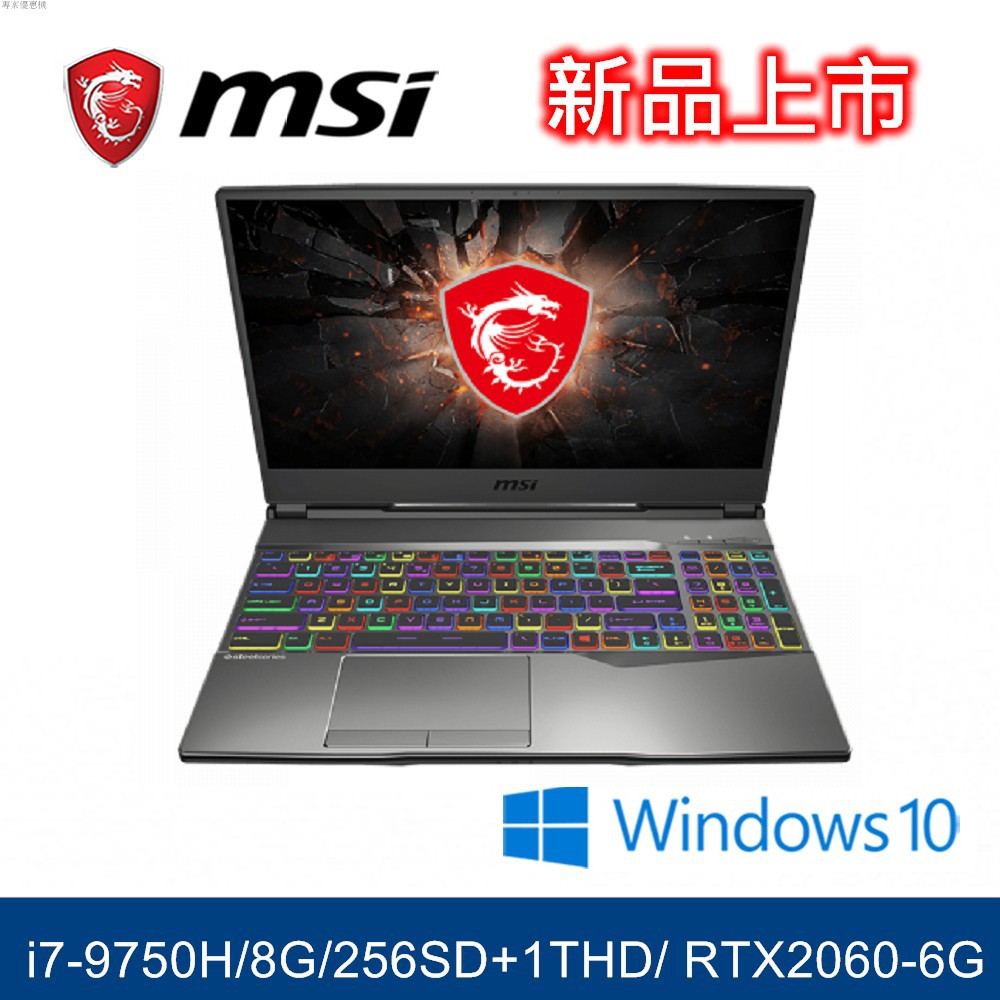 ● 螢幕：15.6吋 144Hz IPS-Level FHD(1920x1080)防眩光.霧面護眼螢幕● 作業系統：Windows 10 Home● 處理器：Intel 第9代 Core i7-975