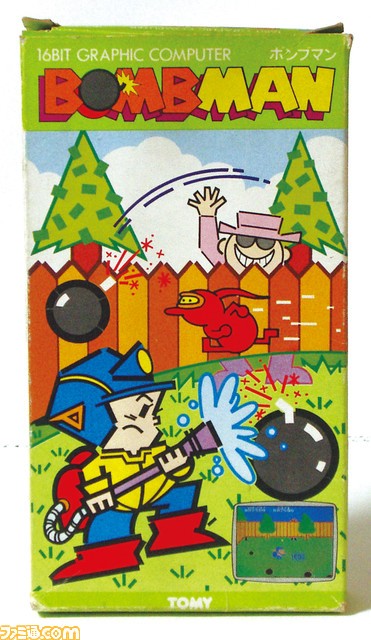 ぴゅう太が発売40周年。トミーが発売したゲーム特化のホビーパソコン