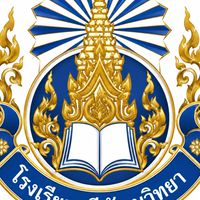 🏫โรงเรียนศรีพัฒนวิทยา🏫