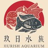 🐟玖日水族🐟金魚/泰獅/珠鱗/蘭壽/三湖慈鯛/各式觀賞魚交流社群🌟