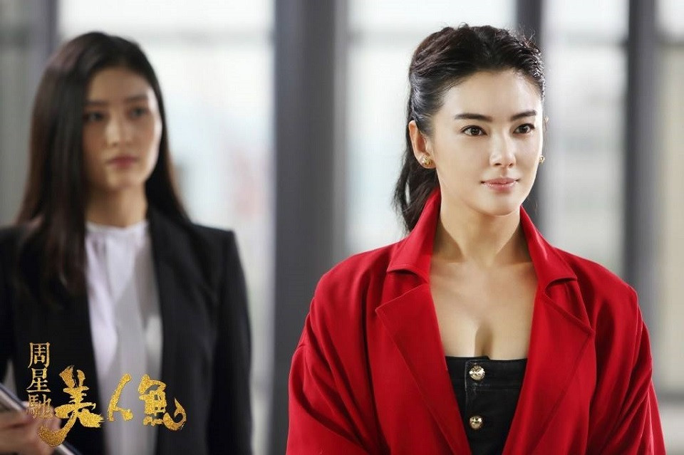 《乘風破浪的姐姐》心機女反派角色9：張雨綺《美人魚》