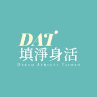 填淨身活運動俱樂部