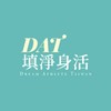 填淨身活運動俱樂部