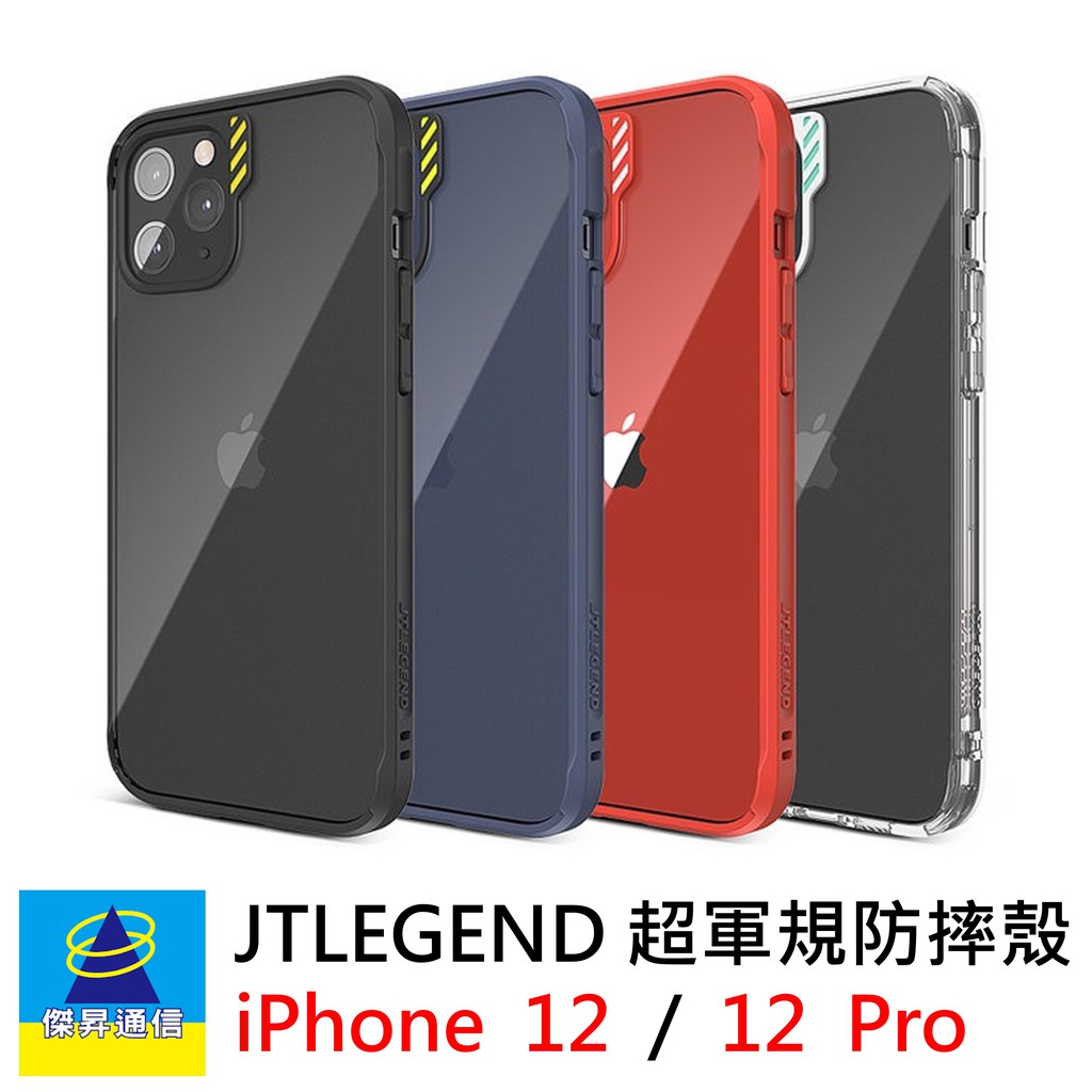 ・四角氣墊嵌入日本專利「αGEL」分子凝膠超強吸震素材 ・附3個ShockfinTM獨家撞色鏡頭防護圈，炫彩防護更有型 ・持久晶透背蓋，襯托原機美感・防滑造型邊框，搭配兩側雙吊飾孔貼心設計・音源孔獨特