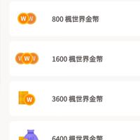 楓之谷Dynasty