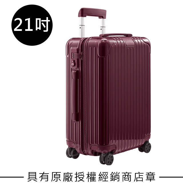 德國原廠公司貨, 定期德國採購進口RIMOWA新LOGO換裝上陣, 全面升級德國百年工藝, 頂級時尚夢幻逸品, 行李箱界LV享免費全球五年保固服務, 攜保固書至全球(含台灣)任一門市即可保固詳細內容請