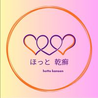 乾癬 患者•家族の相談室