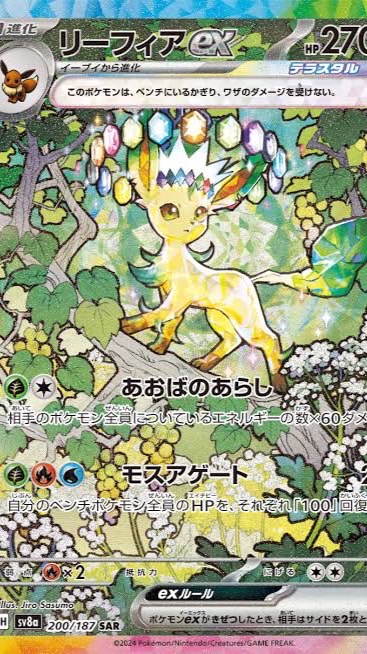 ポケカデッキ相談、対戦などオプチャ