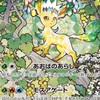 ポケカデッキ相談、対戦などオプチャ