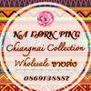 กลุ่มกาดนครพิงค์เชียงใหม่ปลีก-ส่งราคาถูก ส่งตรง(แต)