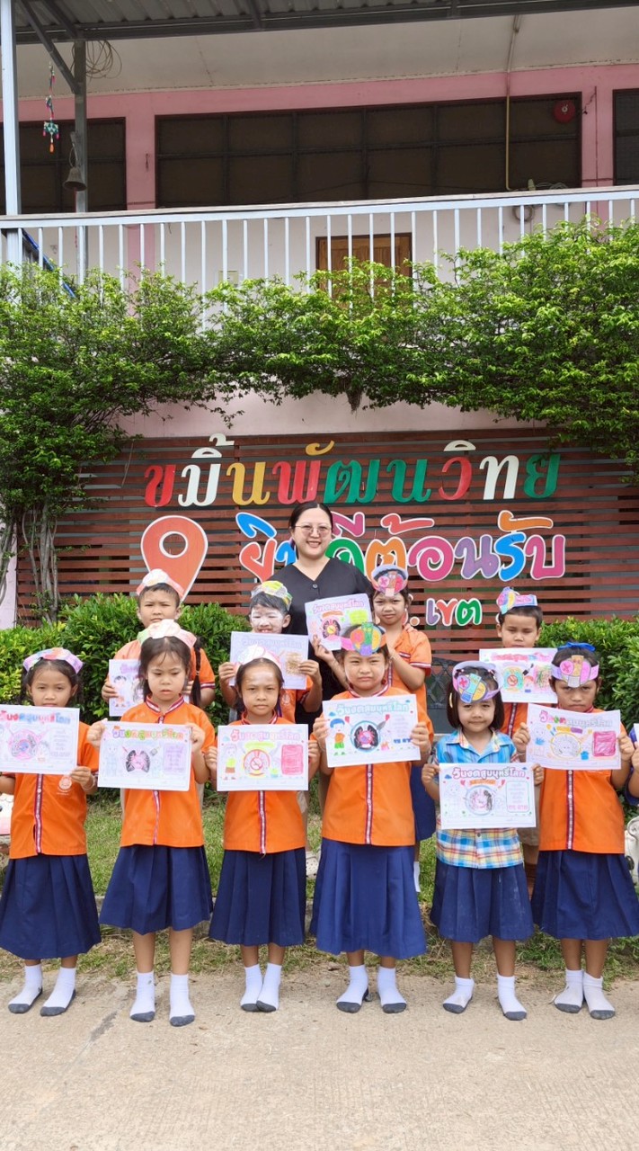 ป.1 ปี2569 ขมิ้นพัฒนวิทย์