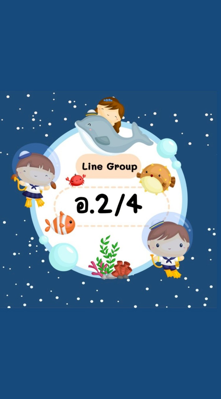 ห้องเรียนชั้นอนุบาล 2/4 ปี 2568