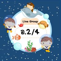 ห้องเรียนชั้นอนุบาล 2/4 ปี 2568