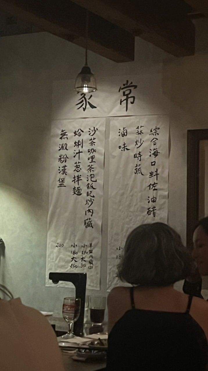 合股投資社