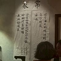合股投資社