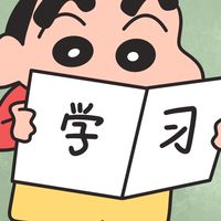 行政類科高普考討論群