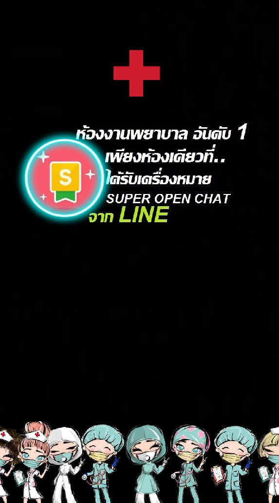 งานเพื่อพยาบาลทั่วไทย​(สาขา1เต็ม5000คน)​มีสาขา​ 2