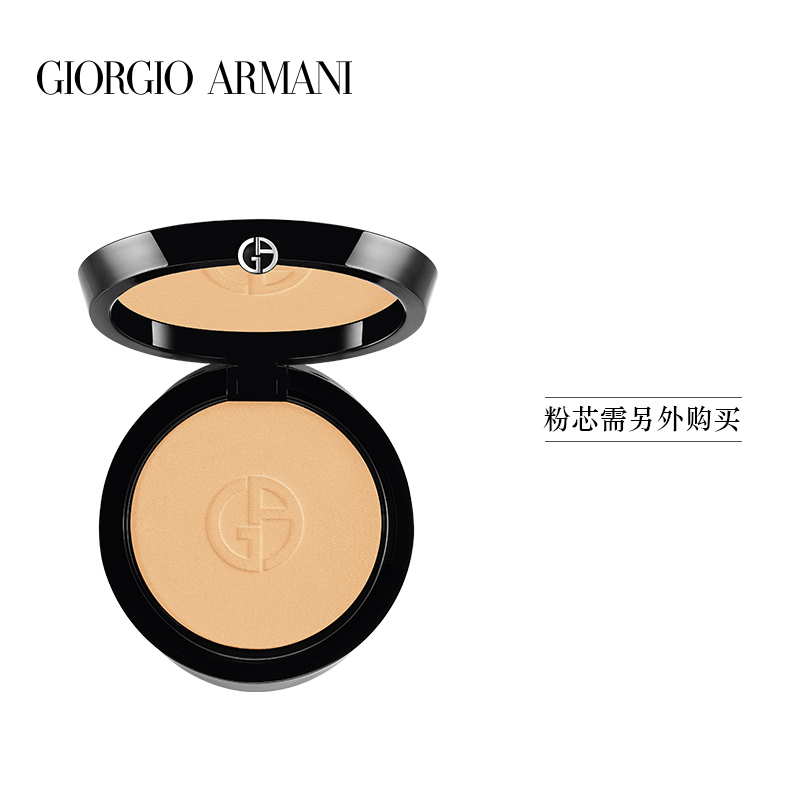 【超品預售】Armani/阿瑪尼鎂光燈粉餅幹濕皮控油定妝持久正品