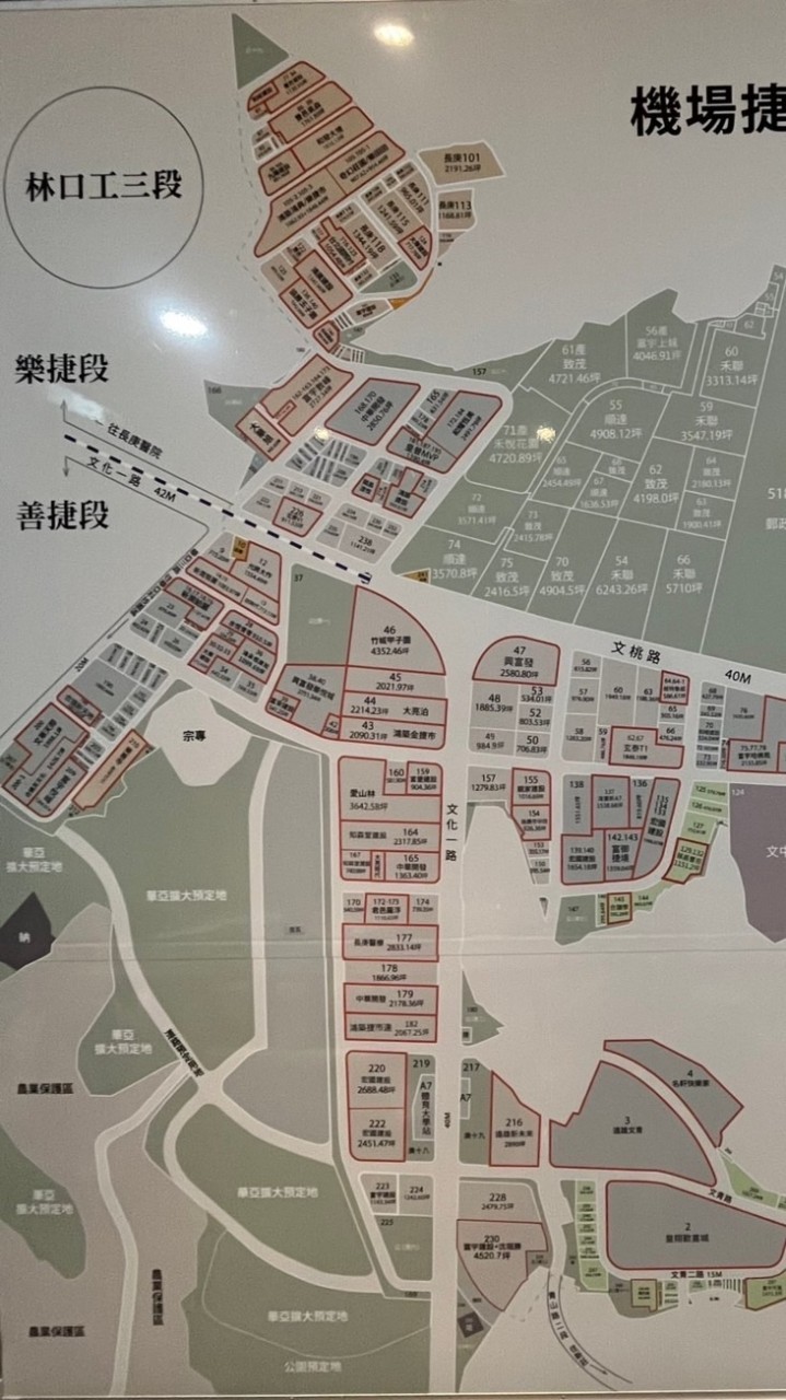 A7大家庭（樂善里·文桃里）