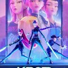 Kpop 獵魔女團的小木屋