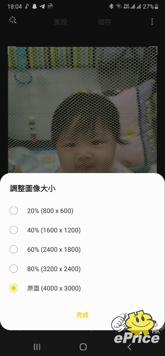 Screenshot_20200920-180421_Photo Editor.jpg