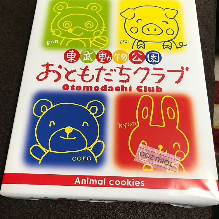 口コミの詳細 東武食品サービス株式会社東武動物公園店 須賀 その他飲食店 By Line Place