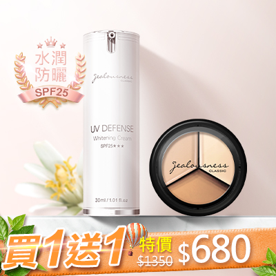 水感配方再升級潤澤保水拒絕乾肌早安好氣色~與肌膚零距離貼合塑造自然裸妝，維持肌膚水嫩觸感.成份：法國橙花精萃、南美藜麥精萃、庫拉索蘆薈、稀珍蜂蜜精粹、夏威夷火山豆油、維他命b5 使用方式：於基礎保養後