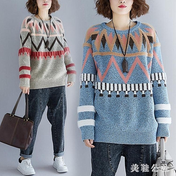 2019秋冬新款韓版寬鬆時尚大碼女裝套頭圓領針織毛衣上衣