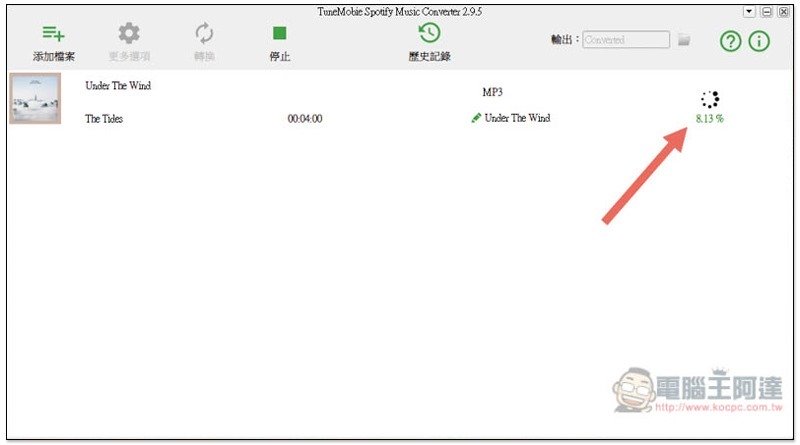 Cropro-2020-06-01-09-46-45
