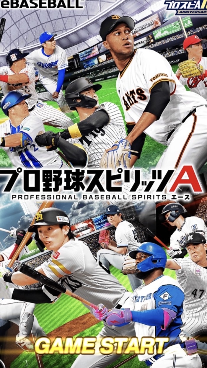 強くなるためのリアタイルーム